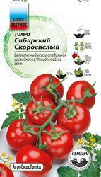 Томат Сибирский Скороспелый 20 шт ПАТРИОТ, фотография