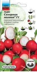 Семена Редис Сахарная молния F1 2,0 г ПАТРИОТ, вид