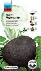 Семена Редька Черномор 1Г. ПАТРИОТ, картинка