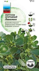 Семена Портулак огородный Лакомка  ПАТРИОТ, детальное фото