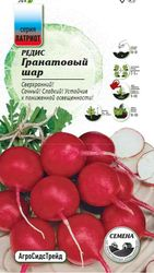 Семена Редис Гранатовый шар  ПАТРИОТ, крупный план