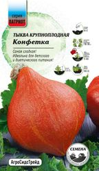 Семена Тыква Конфетка  ПАТРИОТ, фото