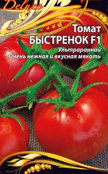 Семена Томата Быстренок F1 0,03 г, крупный план