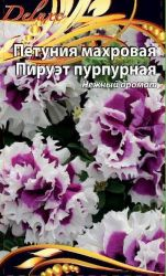 Семена петуния пируэт пурпурная 10 шт, детальное фото