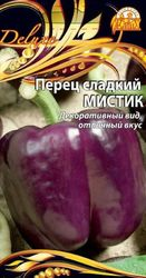 Семена Перца Мистик F1 0,1 г, крупный план