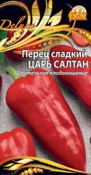 Семена Перца Царь Салтан 0,1 г, крупный план