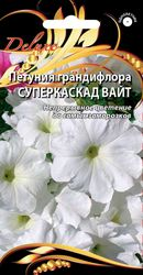 Петуния грандифлора Суперкаскад Вайт, 10шт, изображение