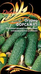 Огурец Форсаж F1, 0,25г, вид