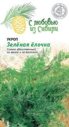 Семена укроп зеленая елочка 2 г, крупный план