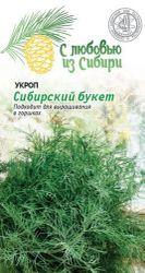Семена укроп сибирский букет 2 г, картинка