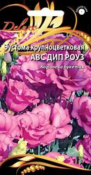 Семена Эустома крупноцветковая АВС Дип Роуз 5 шт, фото
