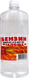 Бензин ВЕРШИНА НЕФРАС С2-80/120 1 л, фото