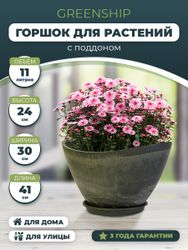 Горшок для цветов "Лодочка" 11 литртов с поддоном, изготовлен из композитного пластика, цвет темно-серый, фотография