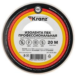 Изолента KRANZ профессиональная 0,18х19мм 20м, белая, ПВХ, Арт. KR-09-2801, фото