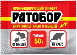 Приманка от крыс Ратобор 500 г, вид