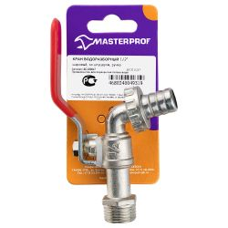 Кран шаровой MASTERPROF водоразборный со штуцером 1/2", цинк, крупный план