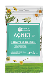Средство защитное от сорняков Щелково Агрохим Лорнет 3 мл, детальное фото