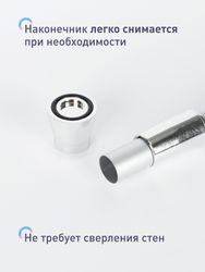 Карниз для ванной нержавеющая сталь 125-230см., изображение