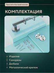 Держатель для полотенец 40 см с 5 крючками Fora "Long", изображение