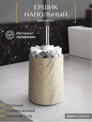 Ерш напольный Fora SPLINE полирезин, крупный план