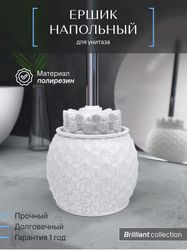 Ерш напольный Fora BRILLIANT полирезин, вид