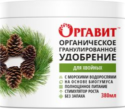 Удобрение для хвойных ОРГАВИТ гранулы 380 гр, крупный план