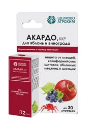 Инсектицид АКАРДО 12 мл, изображение