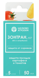 Средство защитное Щелково Агрохим Зонтран 50 мл, вид