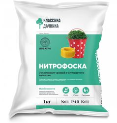 Удобрение Классика дачника Нитрофоска 1 кг, картинка