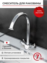 Смеситель для кухни с высоким изливом TOKITO EDO, вид
