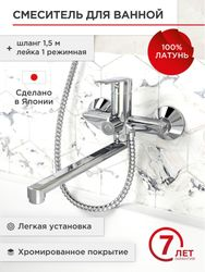 Смеситель для ванной с длинным изливом TOKITO KANDA, детальное фото