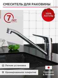 Смеситель для кухни с поворотным изливом TOKITO TAKASE, детальное фото