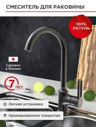 Смеситель для кухни с высоким изливом TOKITO KUDO, детальное фото