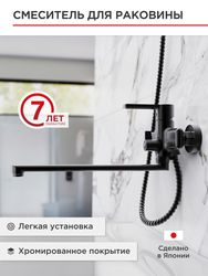 Смеситель для ванной с длинным изливом TOKITO KUDO, фото