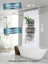 Шторка для ванной Fora Бамбук на камне 180x180 см, изображение