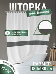 Шторка для ванной Fora STONE BLACK 180x180 см, крупный план