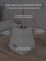 Стакан для зубных щеток настольный, VOLCANO, полирезин, картинка