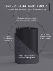 Стакан для зубных щеток настольный, GRANIT DARK, полирезин, вид