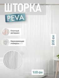 Шторка для ванной комнаты PE+EVA "OCEAN" 200*180 FORA, детальное фото