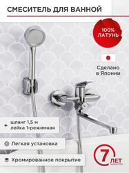 Смеситель для ванной с длинным изливом TOKITO 17х18х38,5, фото