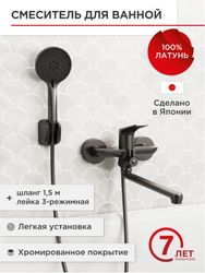 Смеситель для ванной с длинным изливом TOKITO 17х18х38, детальное фото