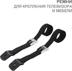 Ремни для крепления телевизора и мебели HALSA 2 шт/уп, детальное фото