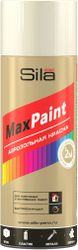 Эмаль аэрозольная SILA Home Paint бежевая (RAL 1001) универсальная 520 мл, вид
