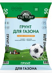 Грунт для газона Сад Чудес, 50л, вид