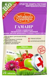 Средство защитное от грибных заболеваний Октябрина Апрелевна ГАМАИР ТАБ 20 таб., фото