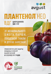 Плантенол Нео 3г N200, изображение