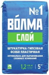 Штукатурка гипсовая Волма Слой светло-серая 5 кг, вид