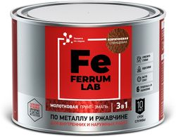 Грунт-эмаль FERRUM LAB по ржавчине 3 в 1 молотковая коричневая, банка 0,4 л, крупный план