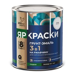 Грунт-эмаль ЯРКРАСКИ на ржавчину 3 в 1 гладкая белая RAL 9010, банка 0,8 кг, картинка