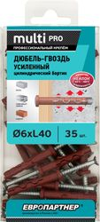Дюбель-гвоздь усиленный ЕВРОПАРТНЕР MULTI Pro LK 6x40 цилиндрический бортик нейлон 35 шт, детальное фото